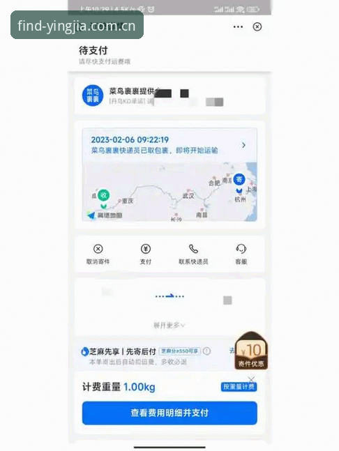 盈嘉体育平台安全可靠评测：从官网入口到正版App下载的全流程操作教程