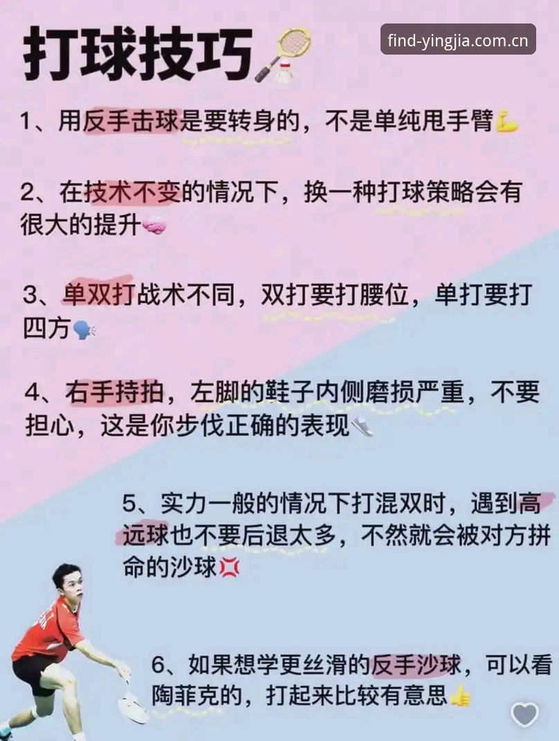 资深用户分享：如何最大化盈嘉体育娱乐体验的实战心得