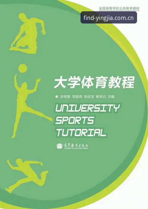 盈嘉体育使用教程怎么下载：从注册到安装的完整指南